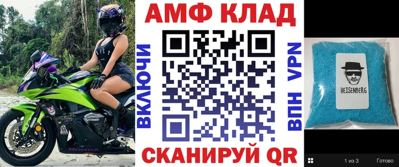 АМФЕТАМИН VHQ  Купить  Лениногорск 