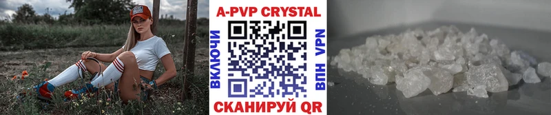 Купить где  Лениногорск  Альфа ПВП мука 