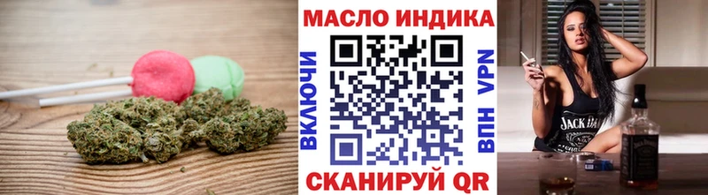 Купить закладки  Лениногорск  Печенье с ТГК марихуана 