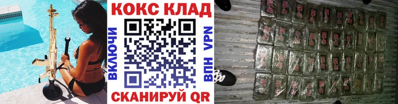 КОКАИН Колумбийский  Купить  Лениногорск 