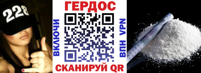 Героин Heroin  Купить  Лениногорск 