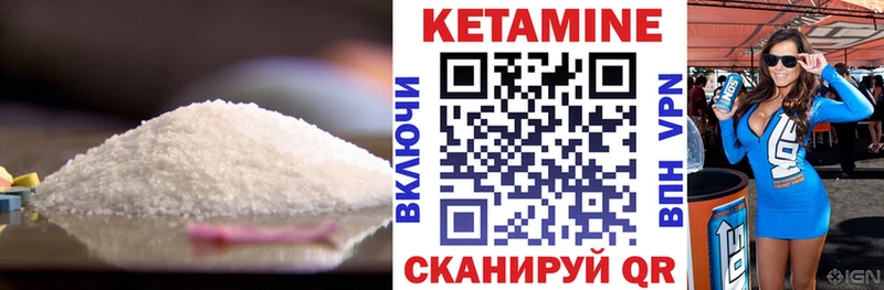 Кетамин ketamine  Купить где  Лениногорск 