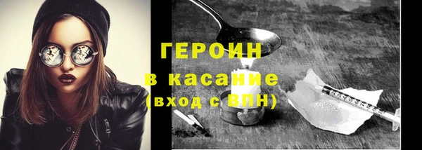 мяу мяу кристалл Верея