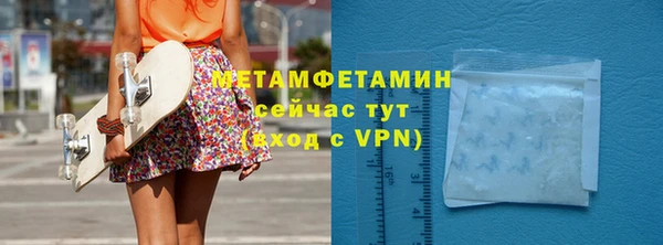 мескалин Верхнеуральск