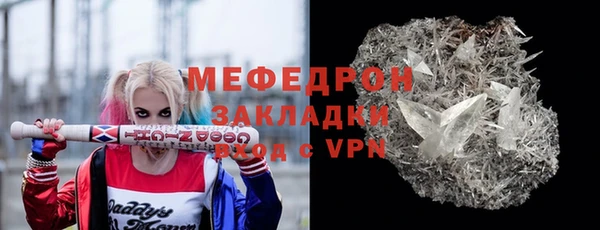 мескалин Верхнеуральск