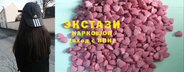 мяу мяу кристалл Верея