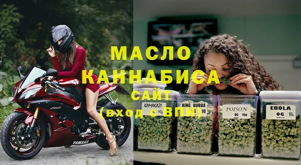 мяу мяу кристалл Верея