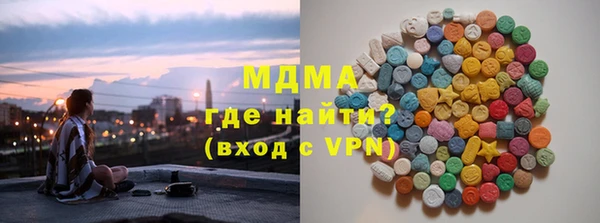 амф Верхний Тагил