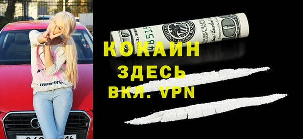 мескалин Верхнеуральск