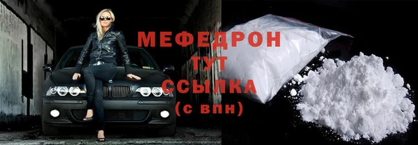 амф Верхний Тагил