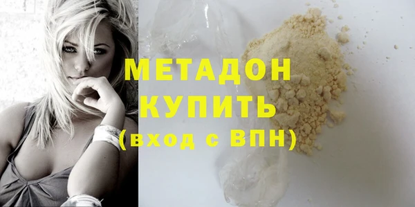 амф Верхний Тагил