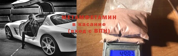 амф Верхний Тагил