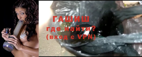 мяу мяу кристалл Верея
