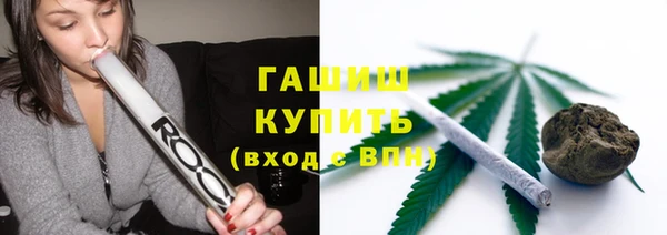 мяу мяу кристалл Верея