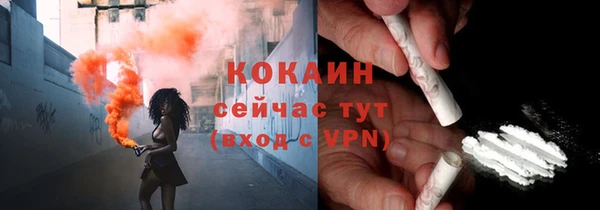 мескалин Верхнеуральск