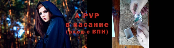мяу мяу кристалл Верея