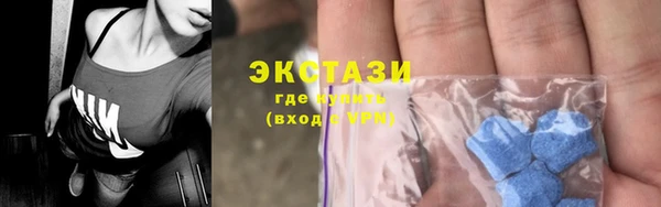 мескалин Верхнеуральск