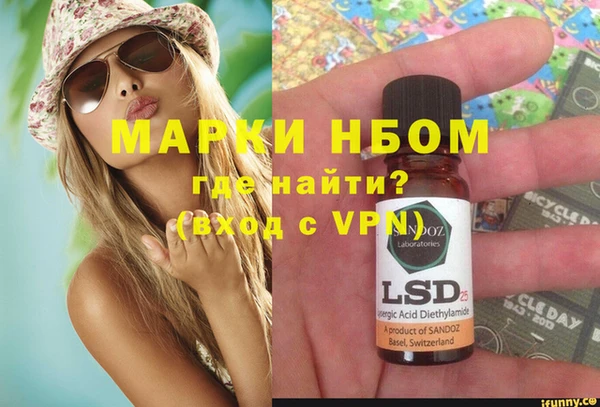 мяу мяу кристалл Верея