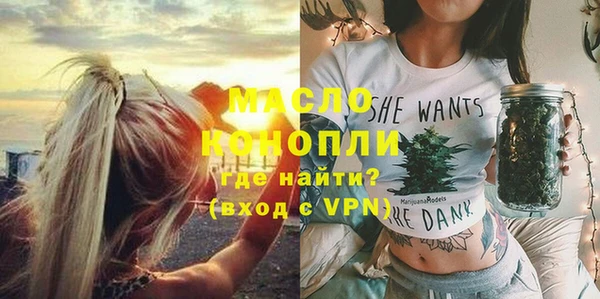 мяу мяу кристалл Верея