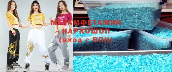 мескалин Верхнеуральск