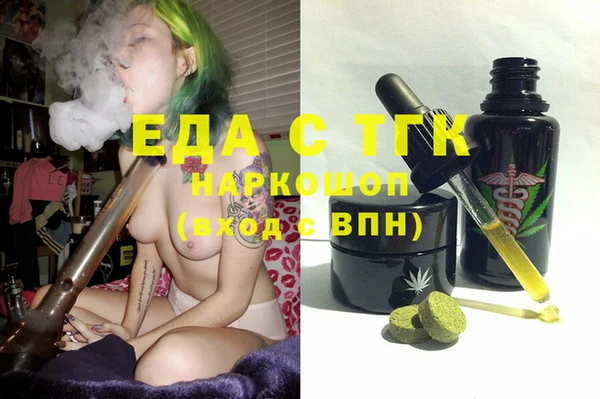 мяу мяу кристалл Верея