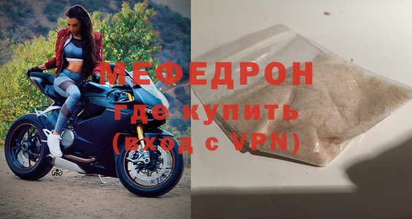 мяу мяу кристалл Верея