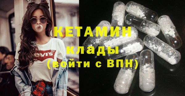 мескалин Верхнеуральск