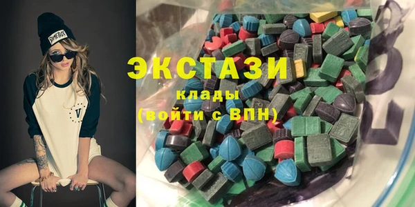 мескалин Верхнеуральск
