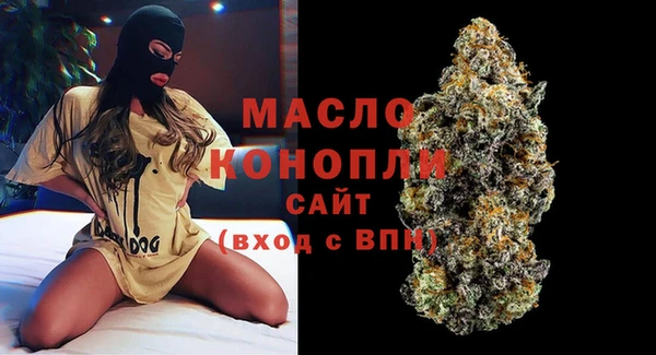 мяу мяу кристалл Верея