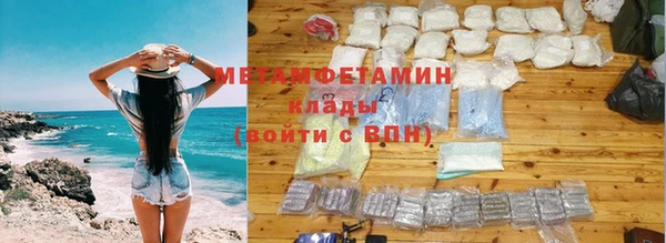 мяу мяу кристалл Верея