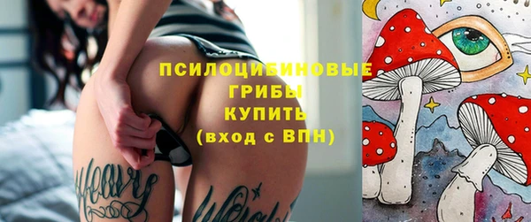 мескалин Верхнеуральск