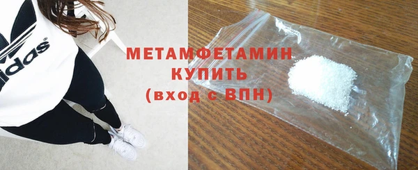 амф Верхний Тагил