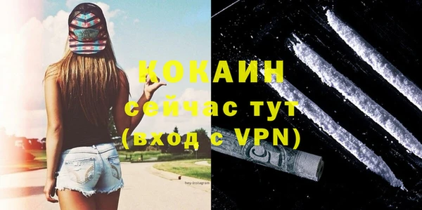 мяу мяу кристалл Верея