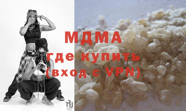 мяу мяу кристалл Верея