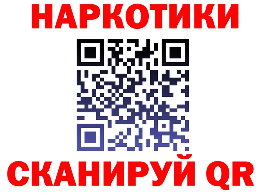 Все наркотики это как зайти Лениногорск