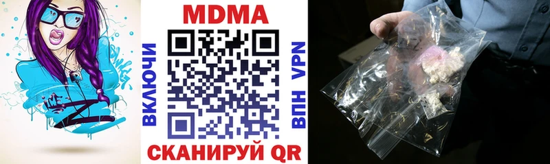 Купить где  Лениногорск  МДМА молли 
