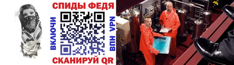 Купить закладки  Лениногорск  Метамфетамин пудра 