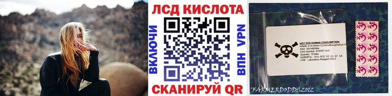 Марки NBOMe 1500мкг  Купить  Лениногорск 