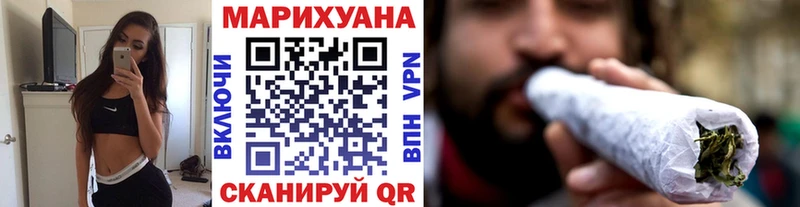 Купить  Лениногорск  Каннабис сатива 